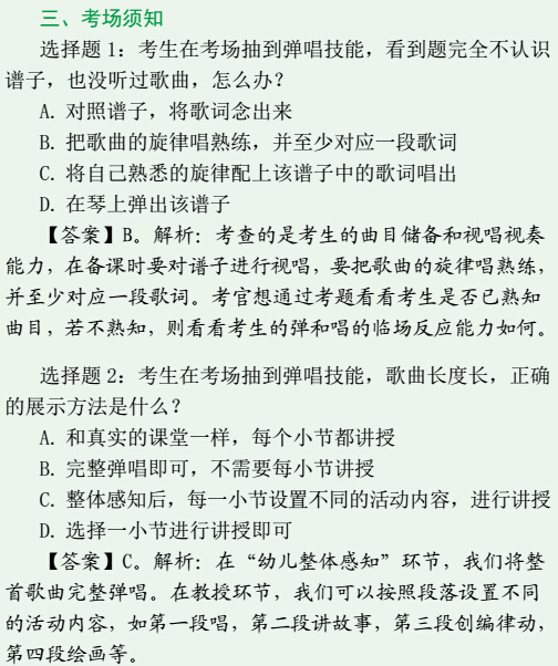 小学数学数与代数_小学数学数与代数教案模板_小学数学数与代数教案模板