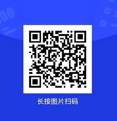 2024年河北邢台中宏职业高级中学招聘教师45人公告